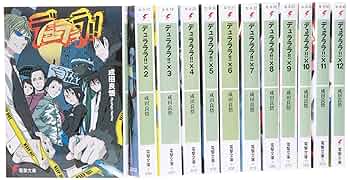 デュラララ‼ 小説20冊 デュラララ‼ 小説20冊